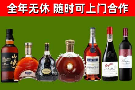 岚山回收红酒