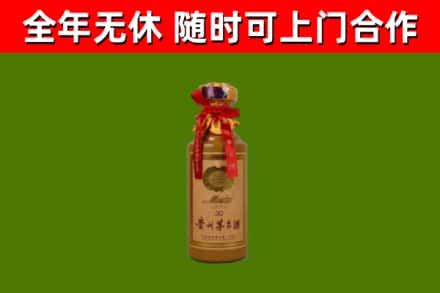 岚山回收30年茅台酒