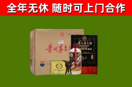 岚山烟酒回收汉帝茅台酒.jpg