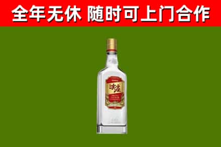 岚山回收尖庄酒