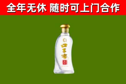 岚山回收口子窖
