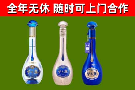 岚山回收梦之蓝