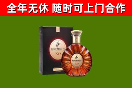 岚山回收人头马洋酒