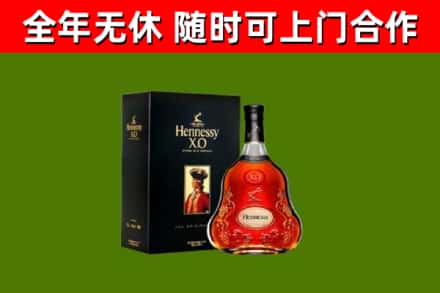 岚山回收轩尼诗洋酒